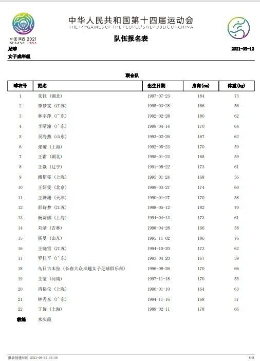 为促进后疫情时期电影业的全面复苏，培养和挖掘新时代优秀电影人才，推动电影事业发展，提升文化软实力，经过一年多的精心策划，报备四川省电影局同意，主办方特别申请举办;电影金牛展文化活动